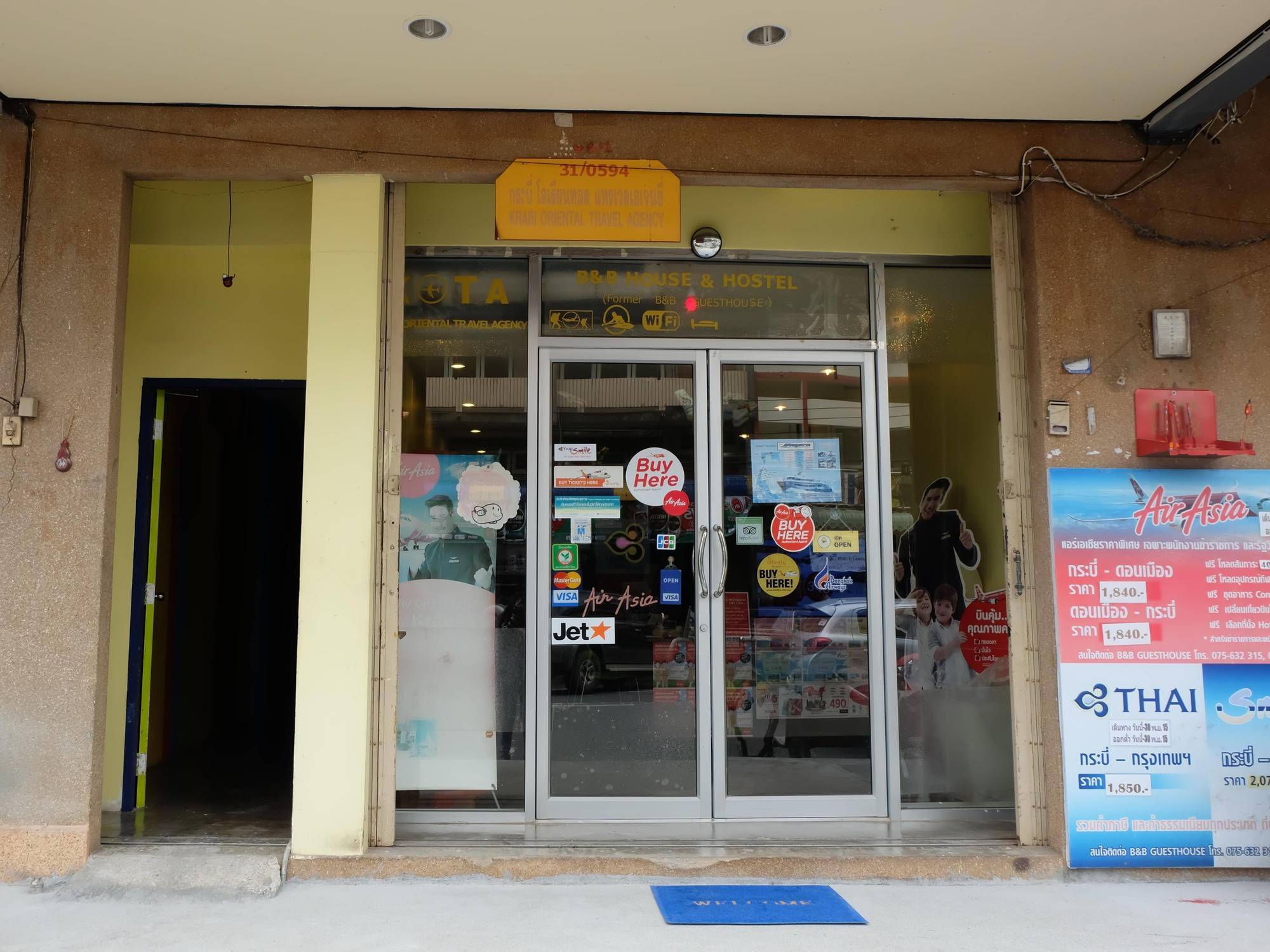 豪斯住宿加早餐酒店 甲米 外观 照片